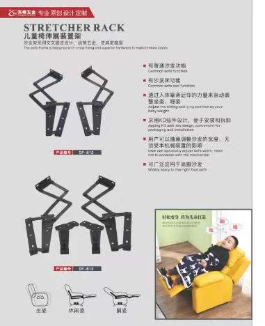 中国最大鸡巴操骚逼儿童折叠椅铰链